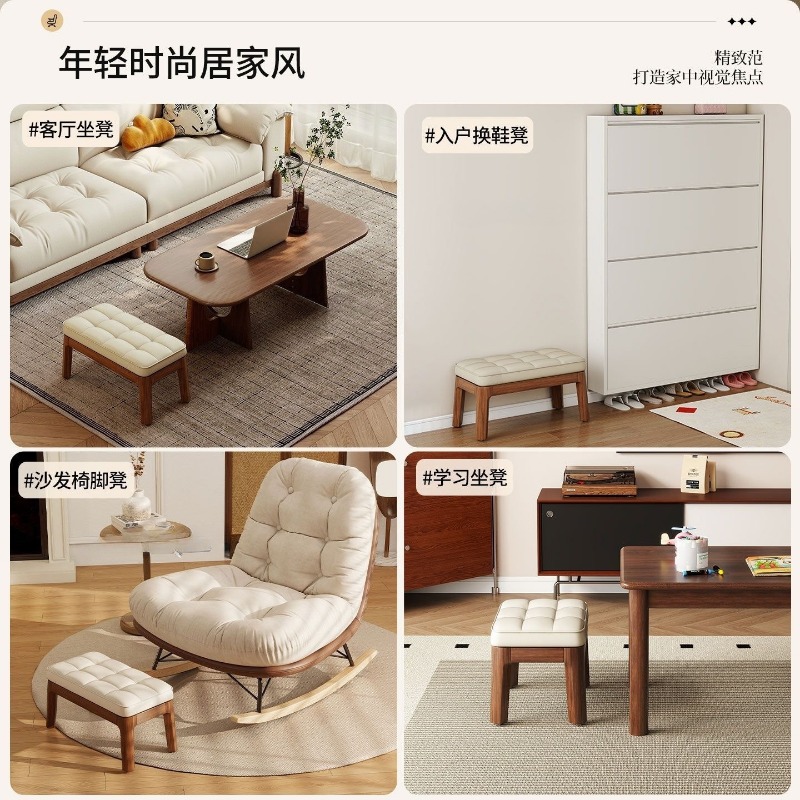 Solid wood shoe changing stool - Women'S Bags Very recension och pris