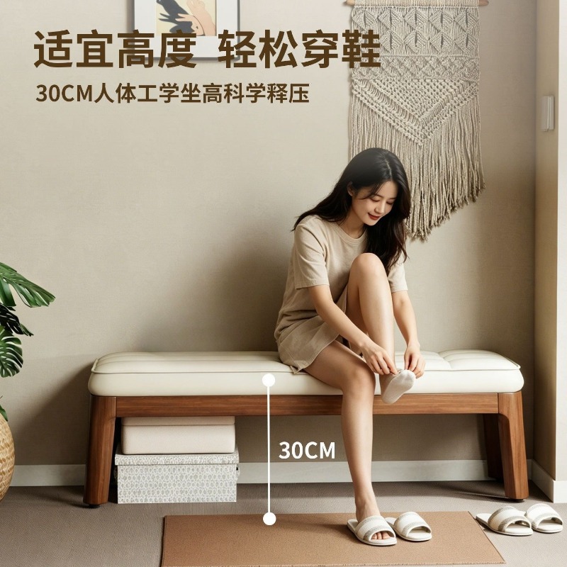 Solid wood shoe changing stool - Women'S Bags Very recension och pris